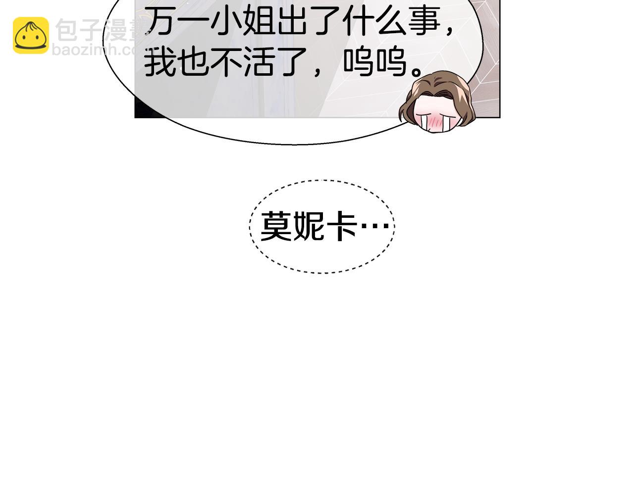 第33话 被抛弃的小动物101