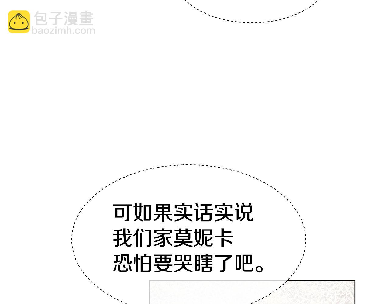 第33话 被抛弃的小动物108