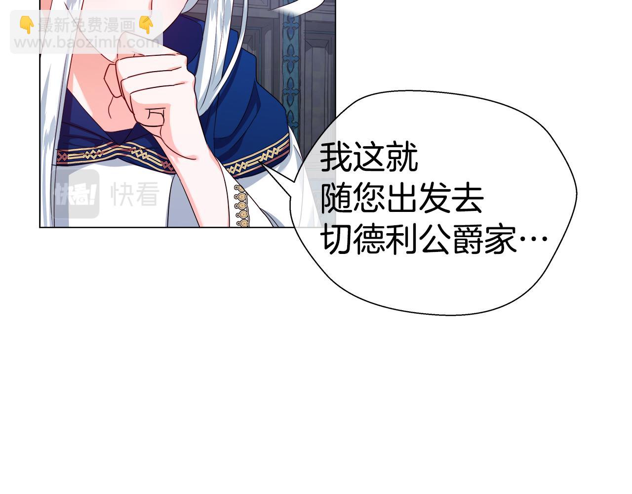 第33话 被抛弃的小动物11