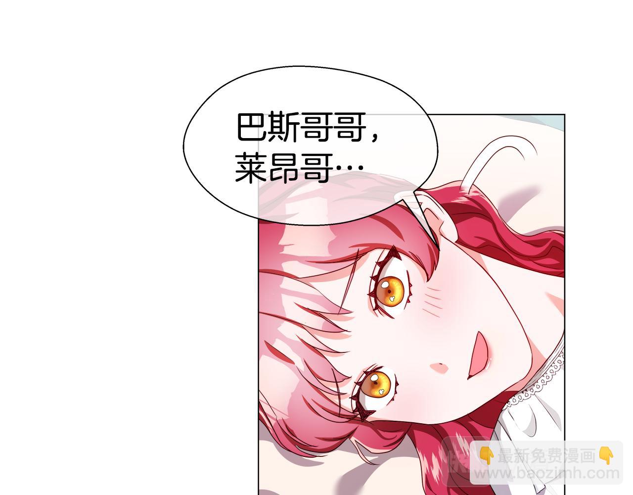 第33话 被抛弃的小动物130