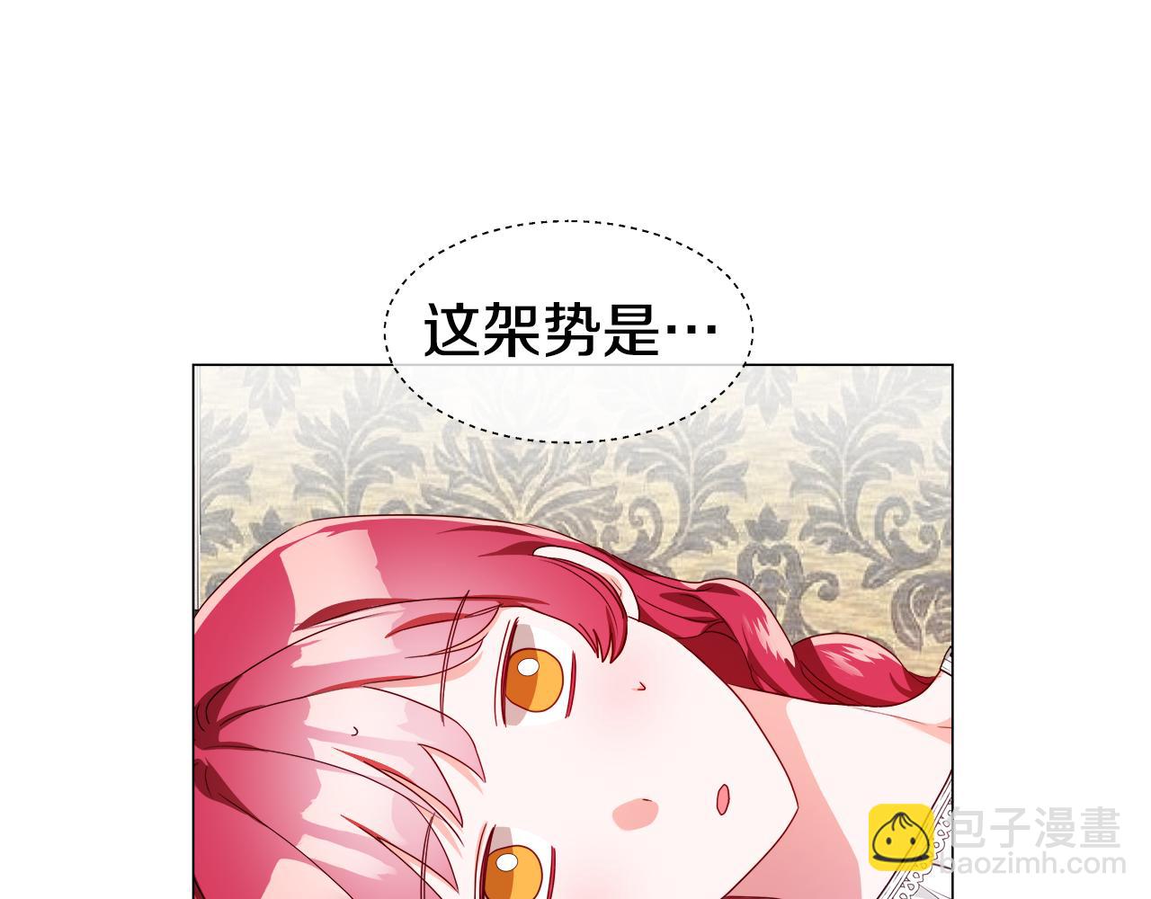 第33话 被抛弃的小动物134