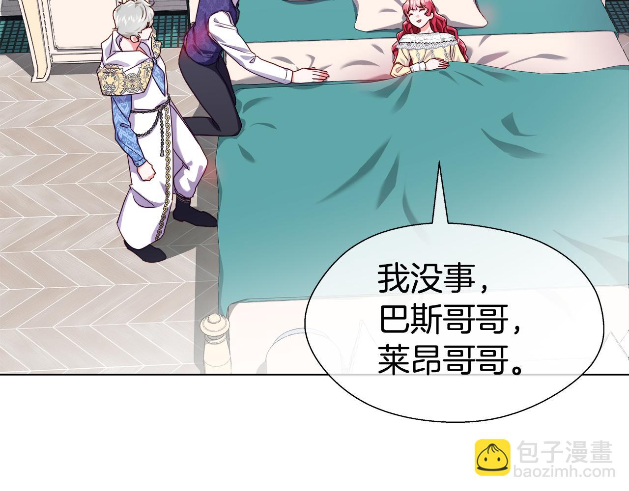 第33话 被抛弃的小动物137
