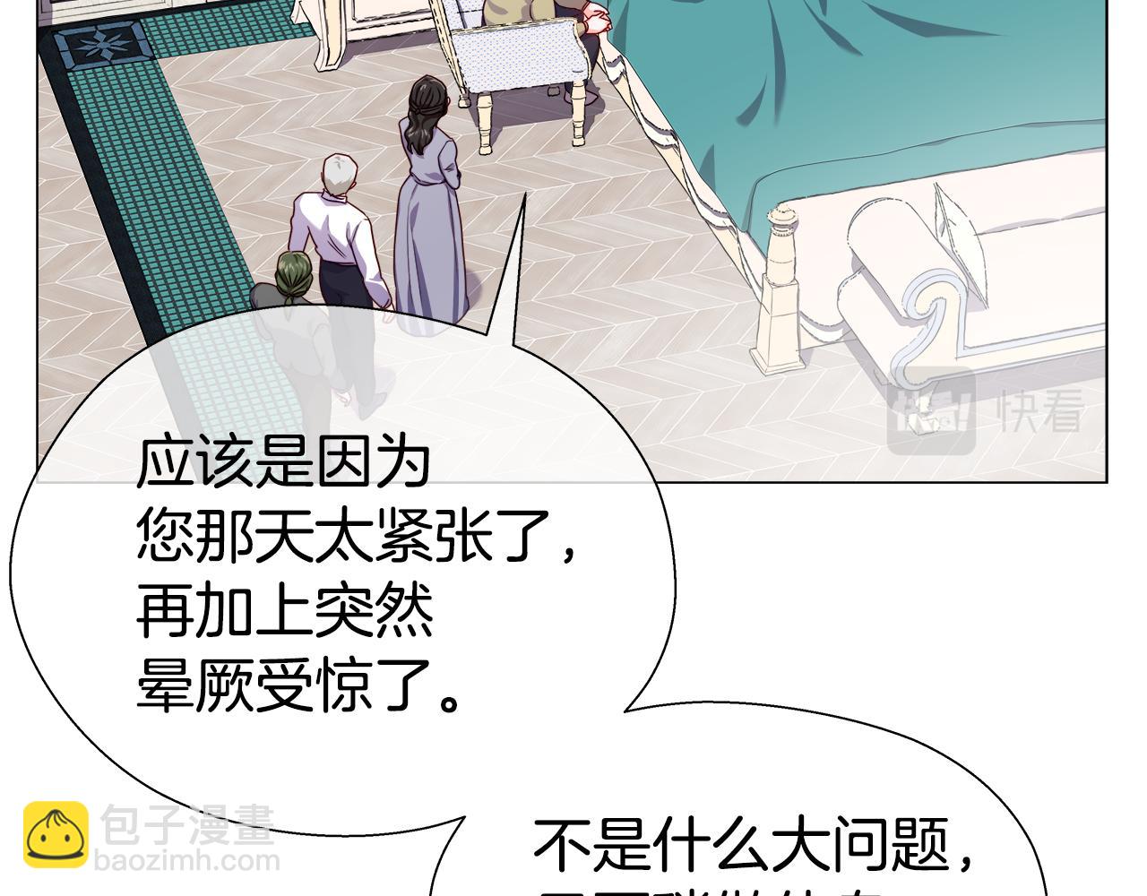 第33话 被抛弃的小动物143