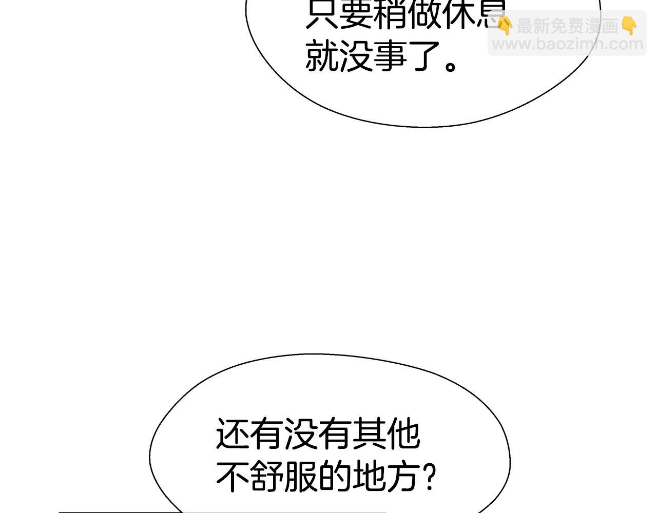 第33话 被抛弃的小动物144