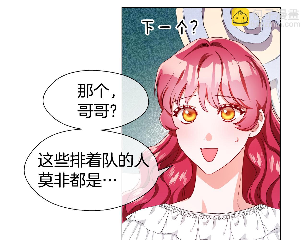 第33话 被抛弃的小动物147