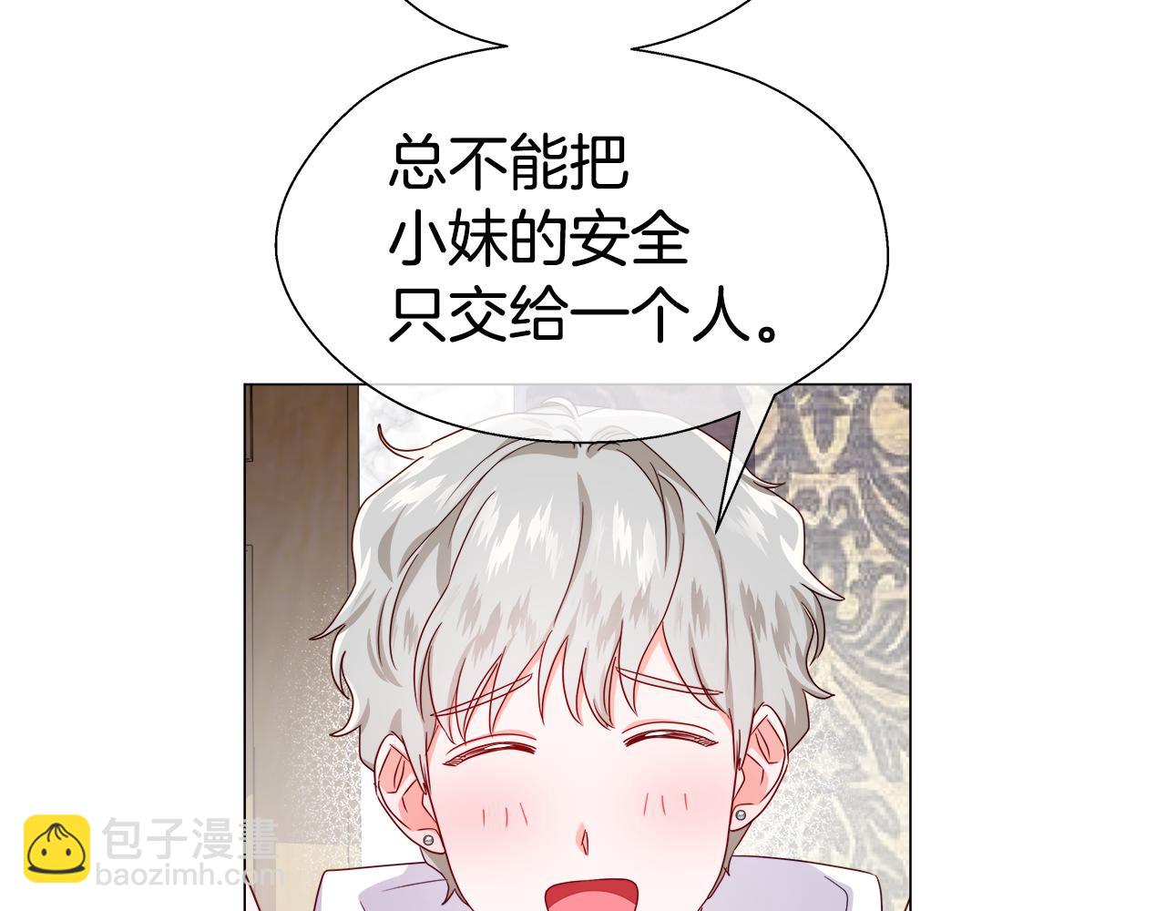 第33话 被抛弃的小动物149