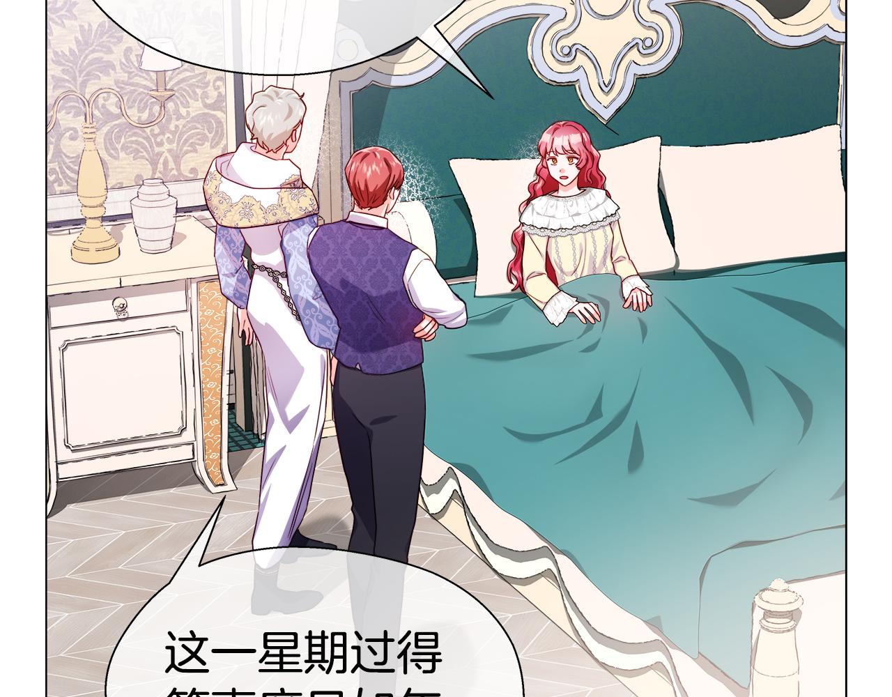 第33话 被抛弃的小动物162