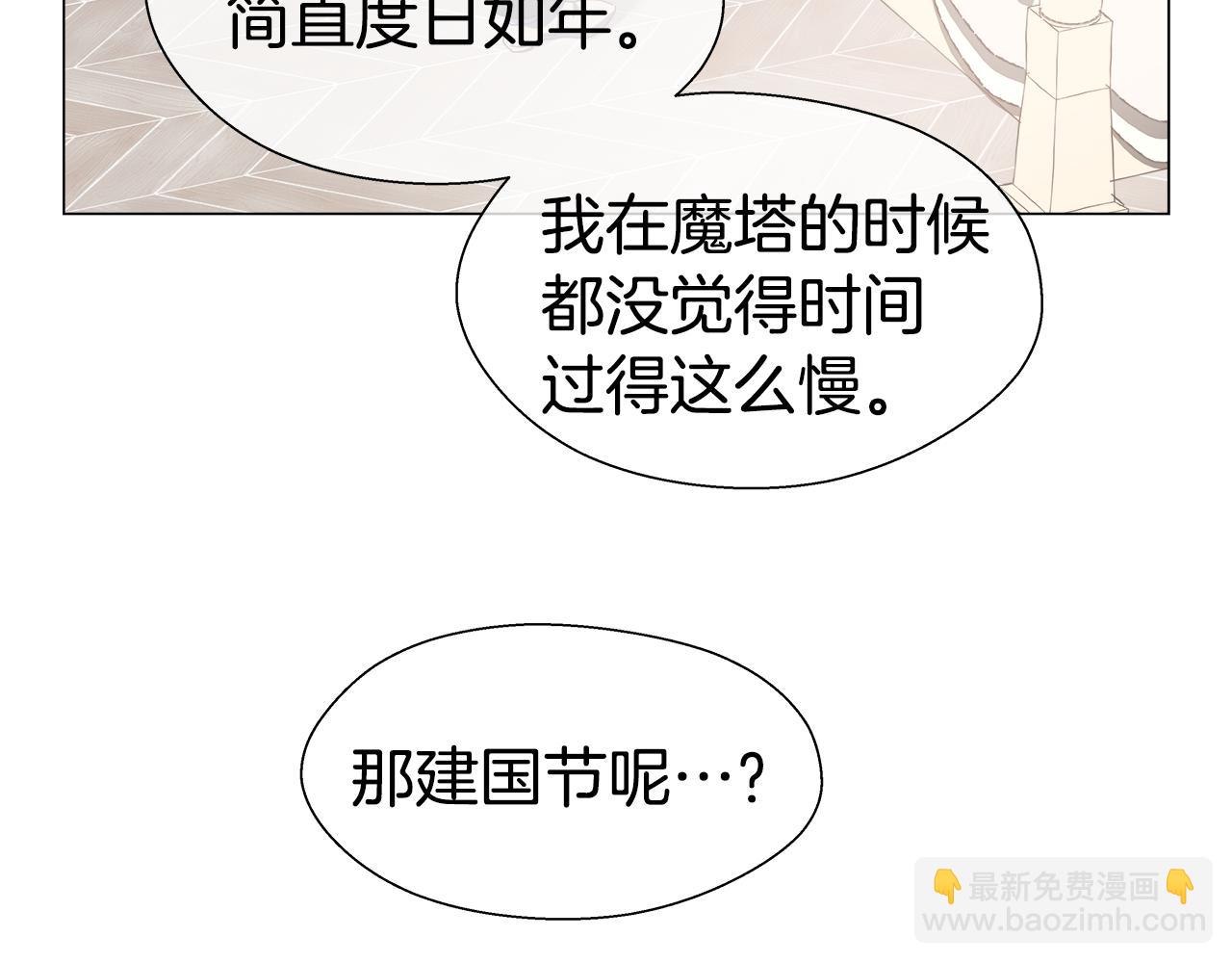 第33话 被抛弃的小动物163