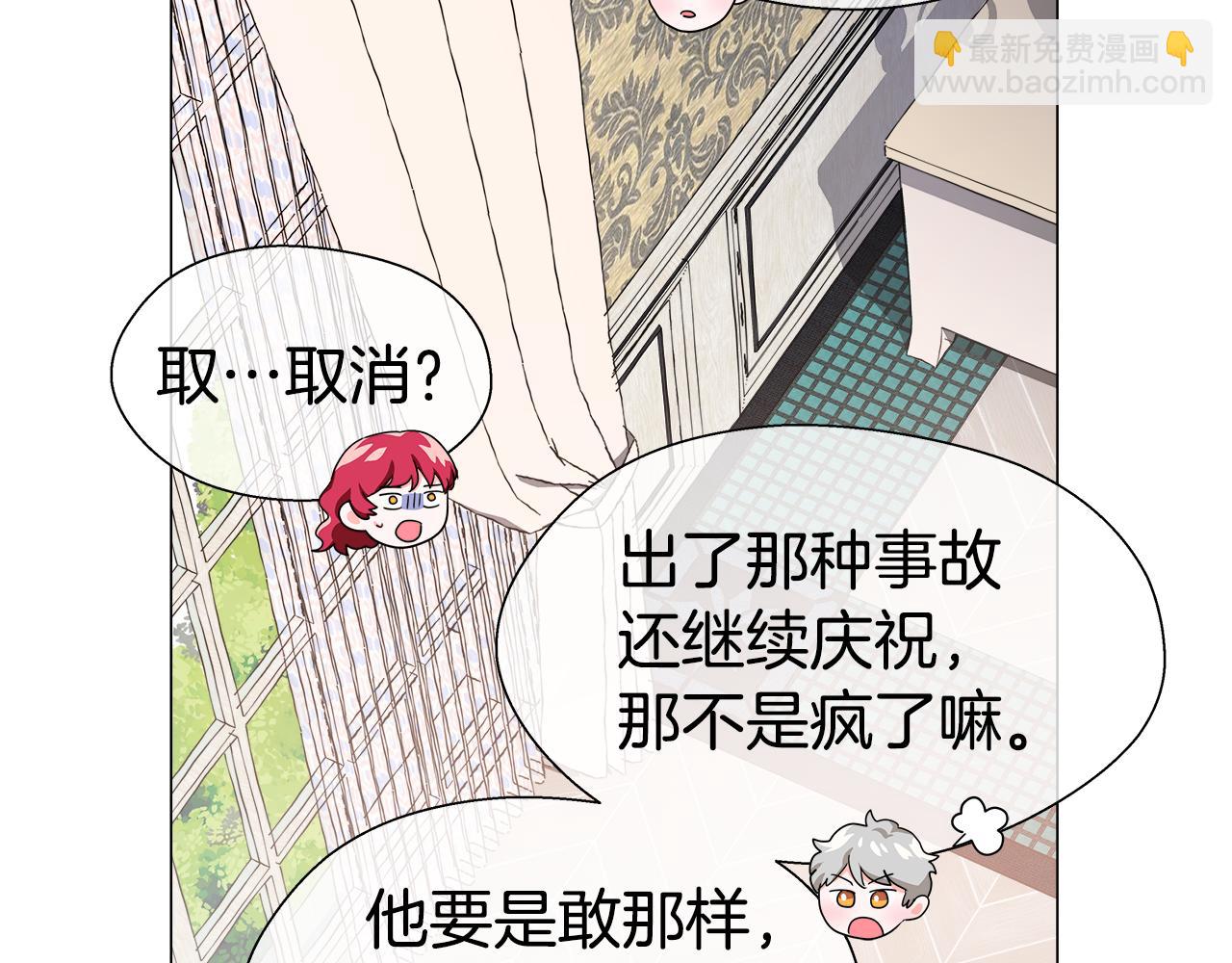 第33话 被抛弃的小动物165
