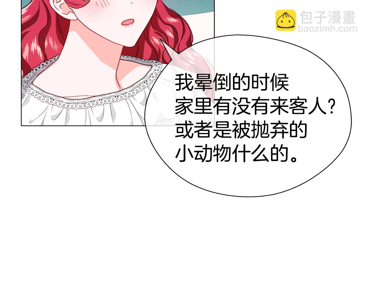 第33话 被抛弃的小动物168