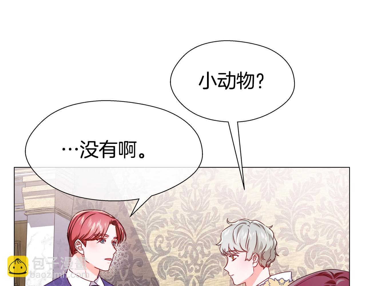 第33话 被抛弃的小动物169