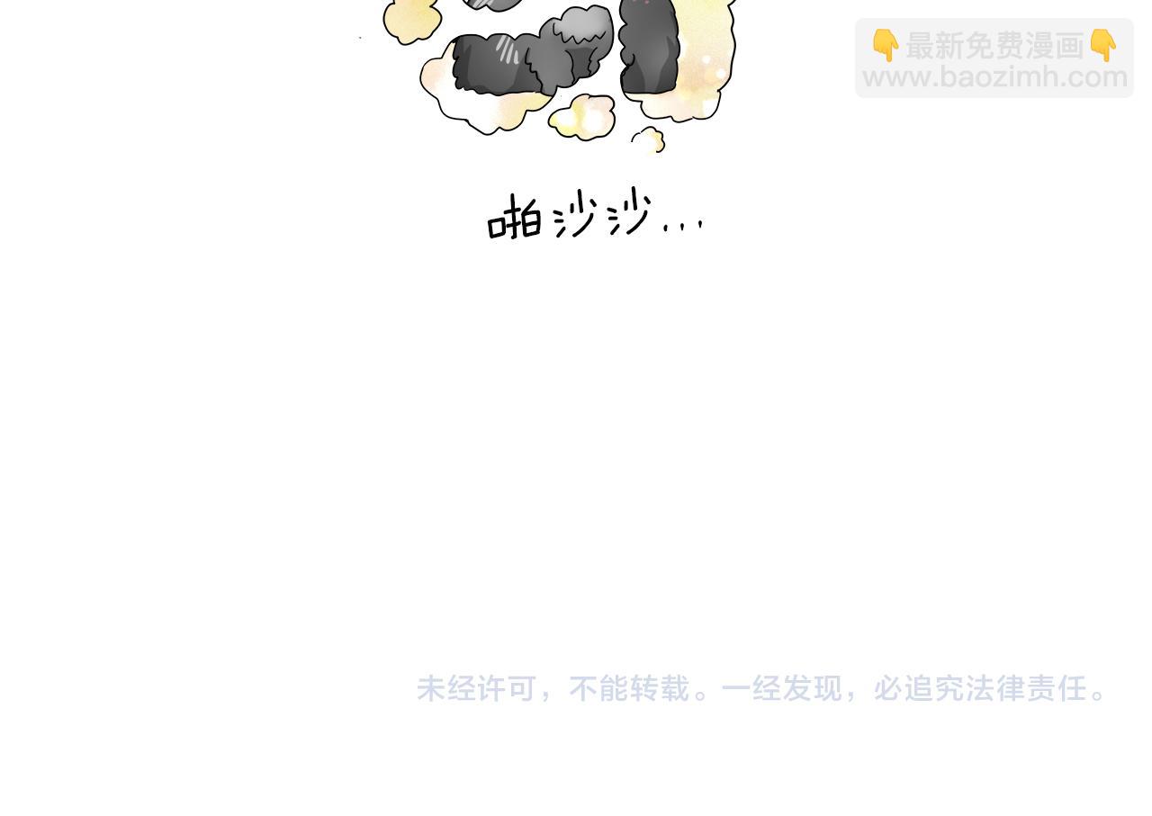 第33话 被抛弃的小动物180