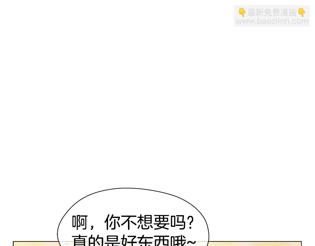 第33话 被抛弃的小动物33