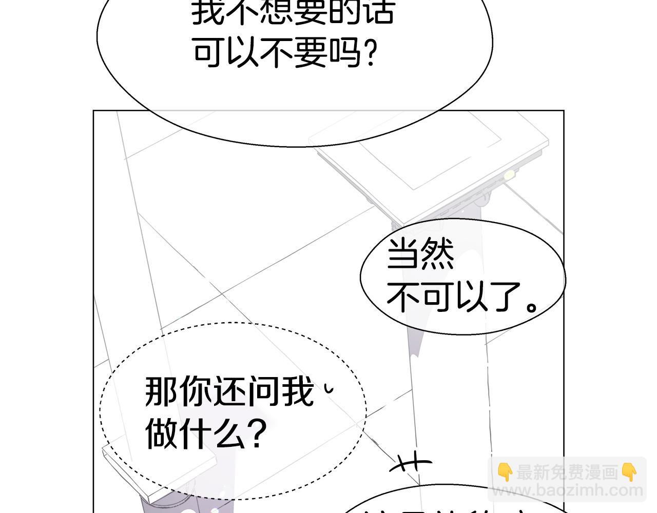 第33话 被抛弃的小动物36