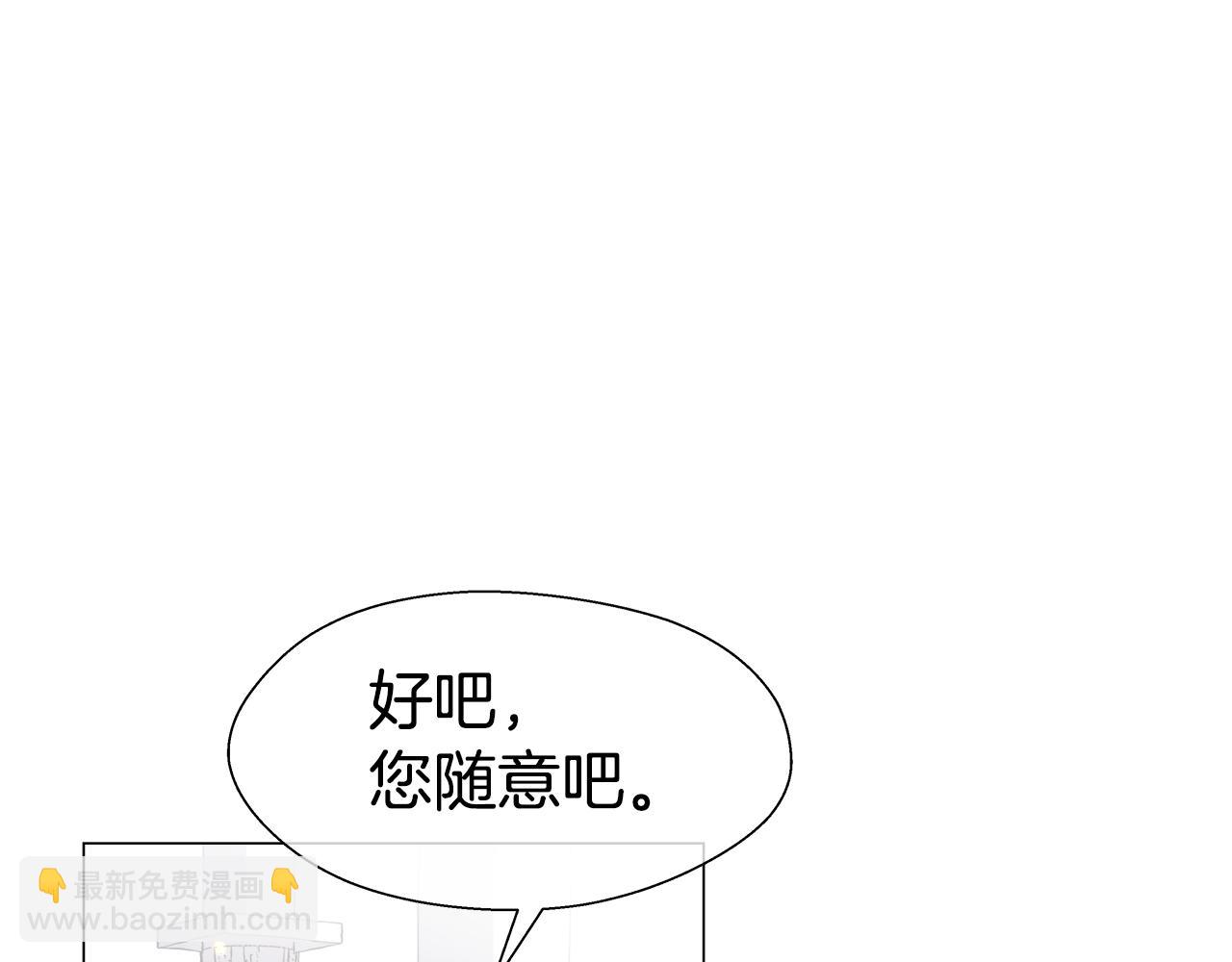 第33话 被抛弃的小动物38