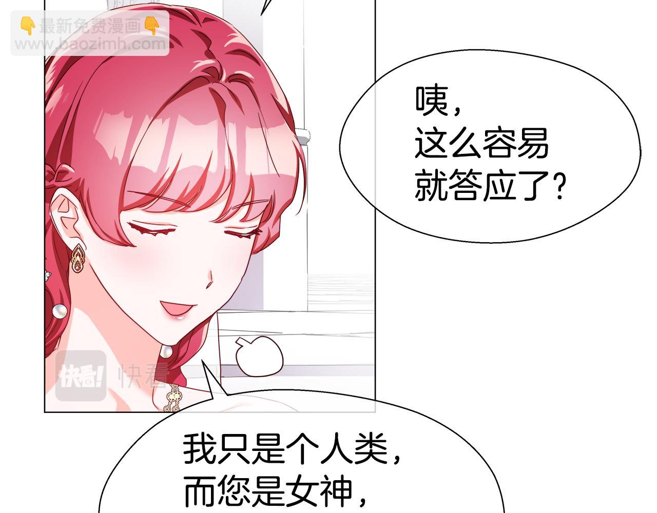 第33话 被抛弃的小动物39