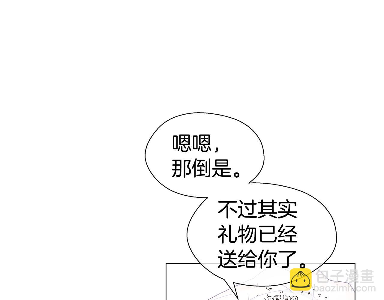 第33话 被抛弃的小动物41