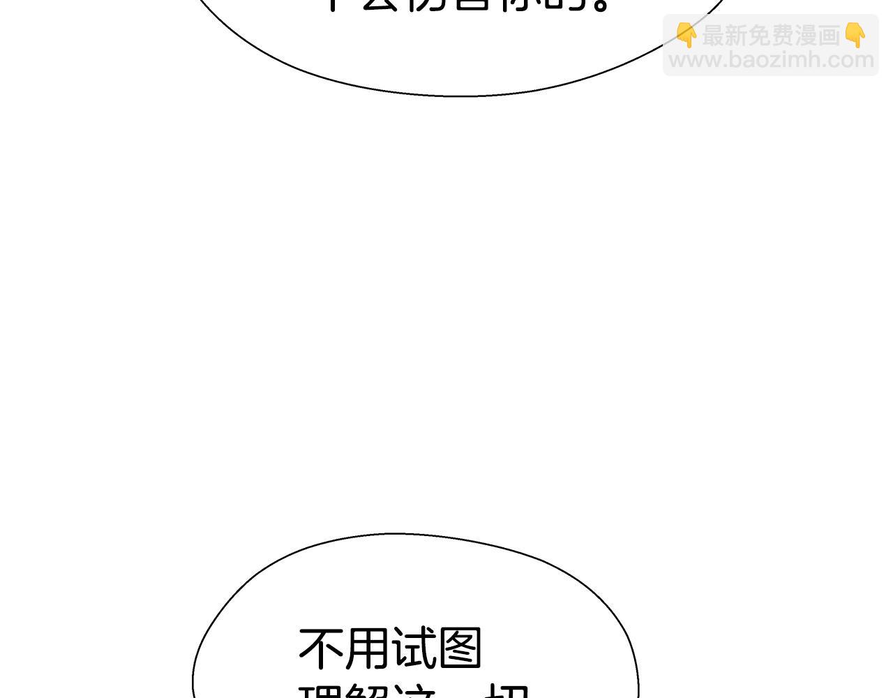 第33话 被抛弃的小动物45