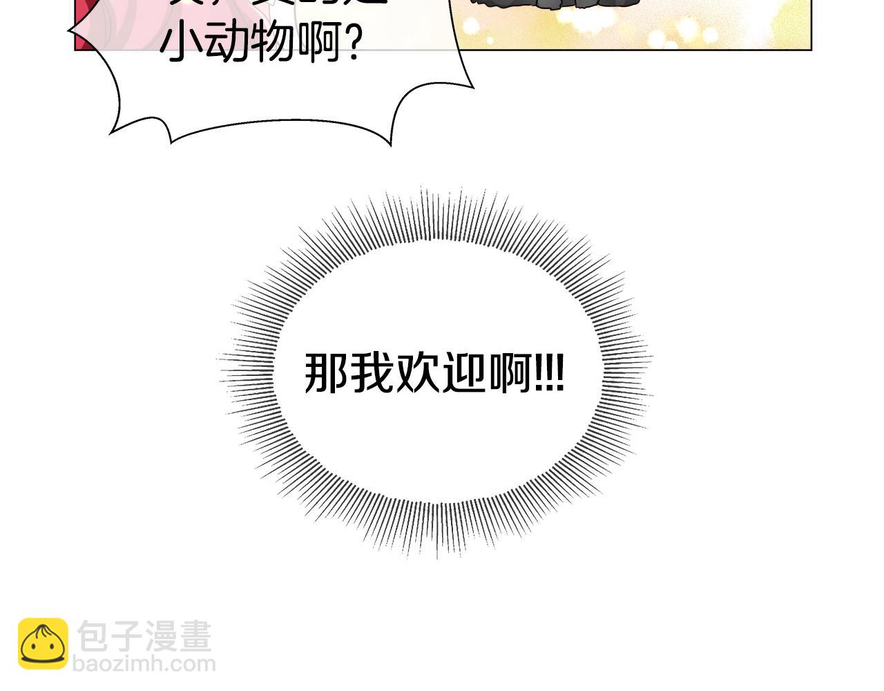 第33话 被抛弃的小动物62