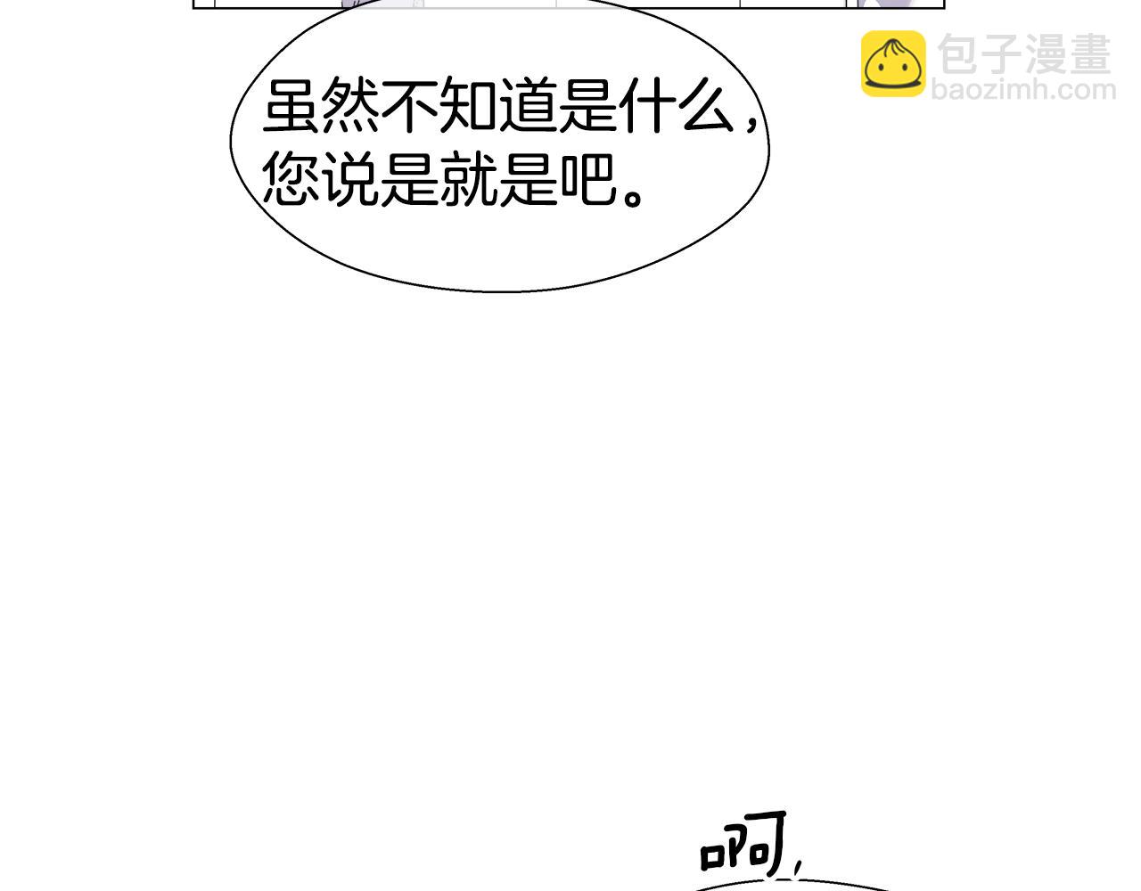 第33话 被抛弃的小动物65