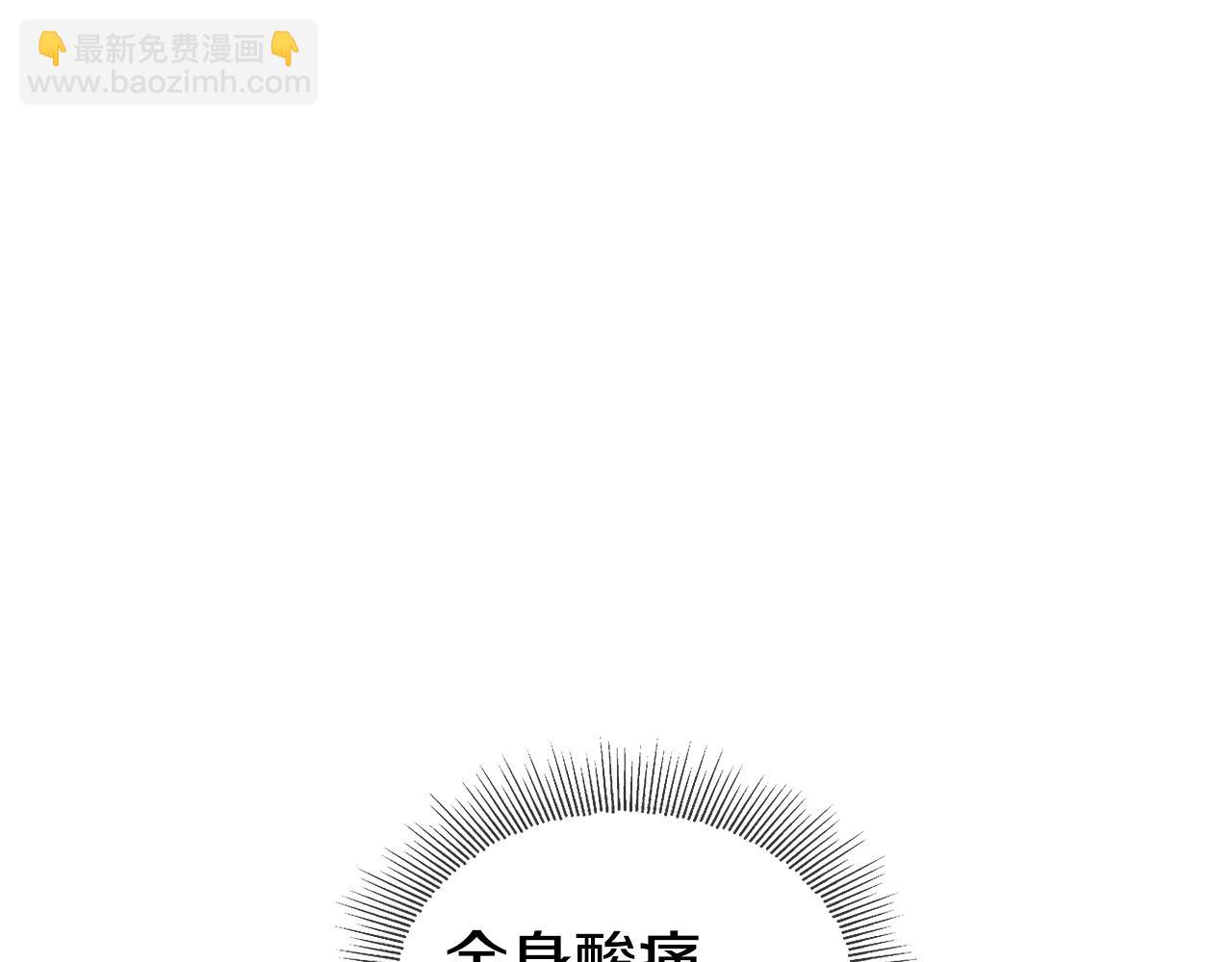 第33话 被抛弃的小动物86