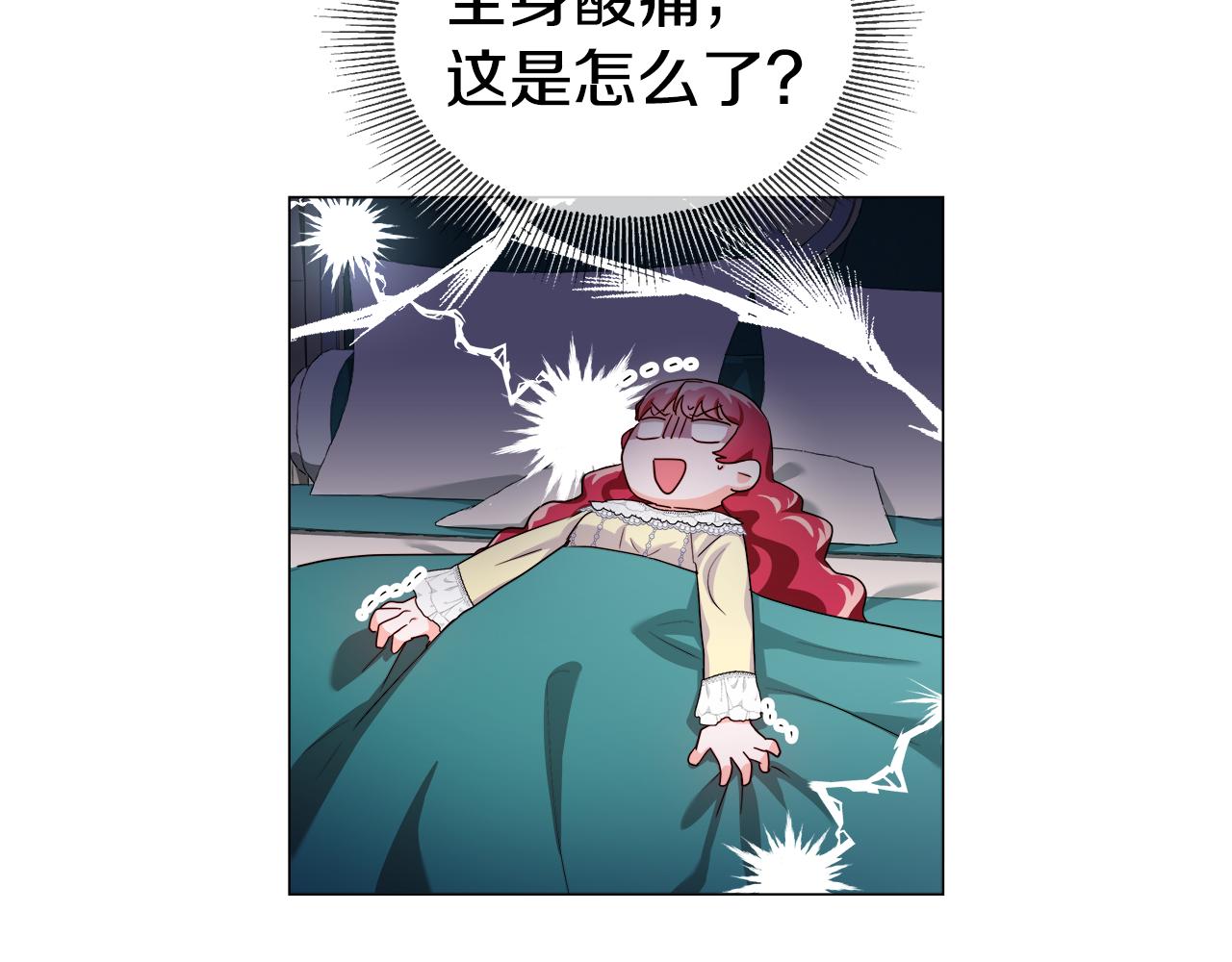 第33话 被抛弃的小动物87