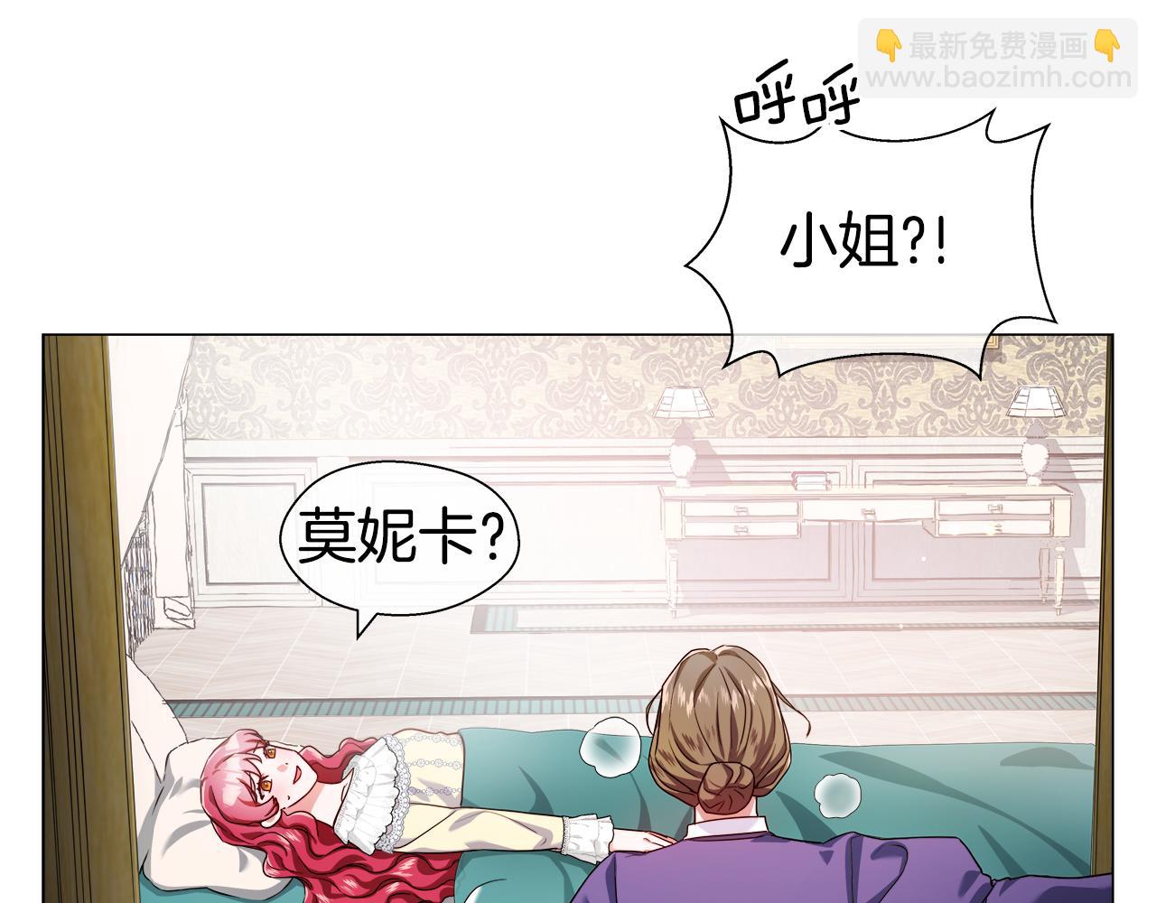 第33话 被抛弃的小动物90