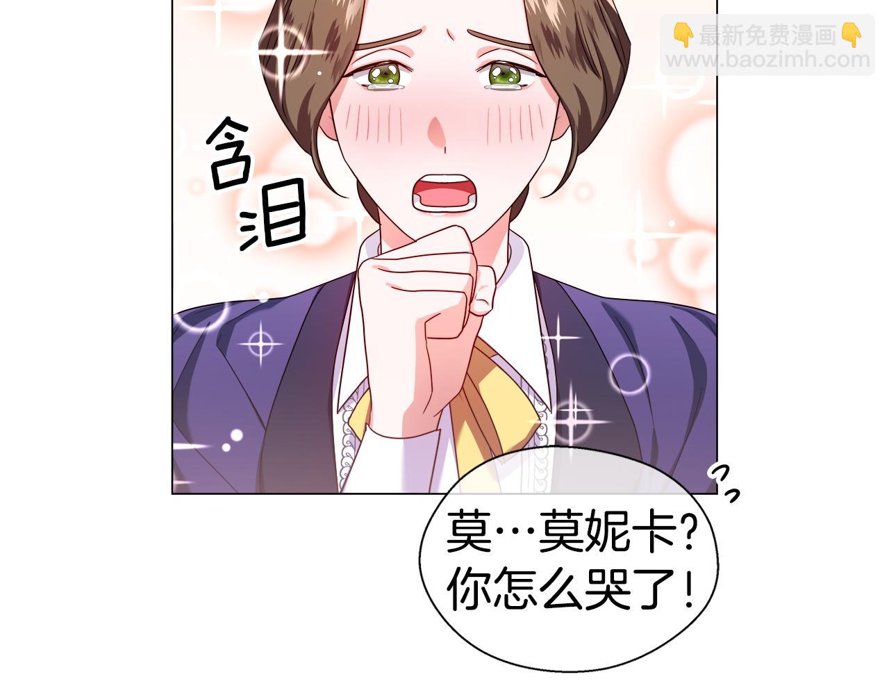 第33话 被抛弃的小动物93