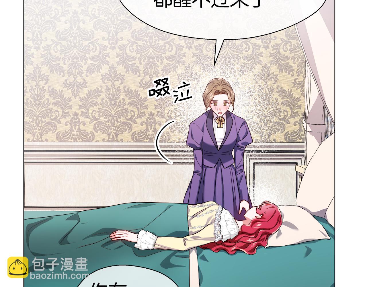 第33话 被抛弃的小动物95