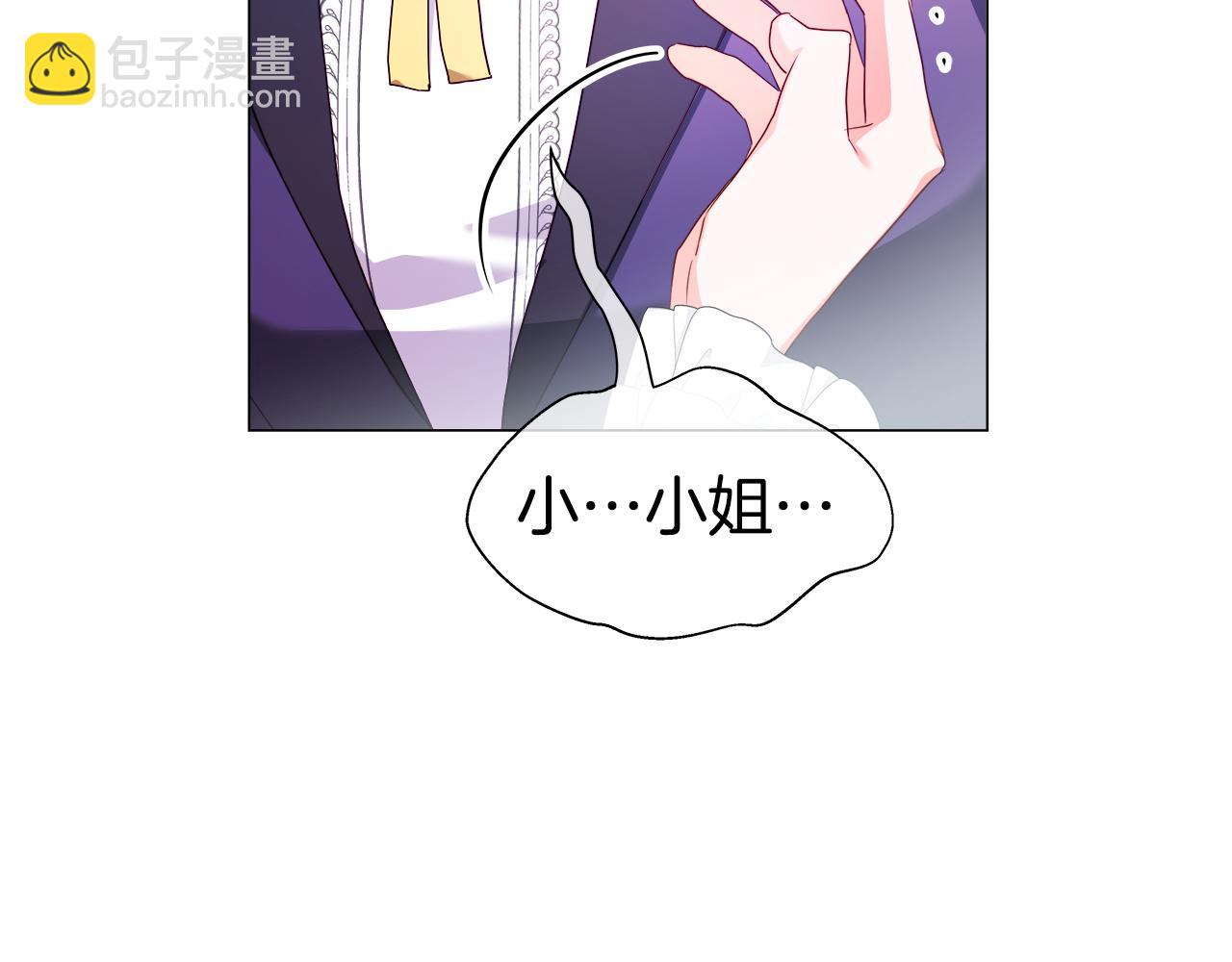 第33话 被抛弃的小动物98