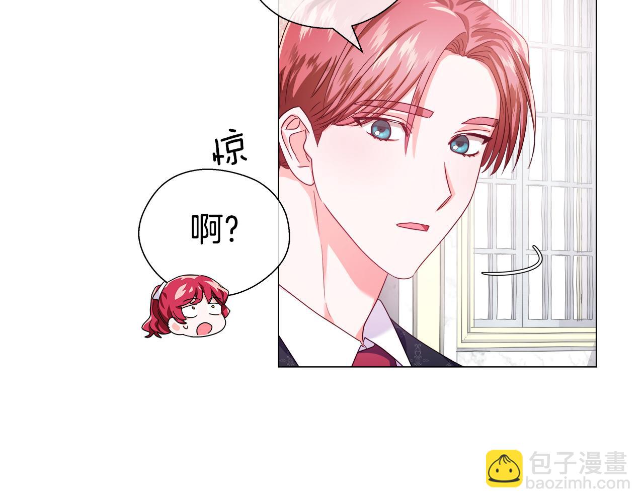 第36话 被缠上了100