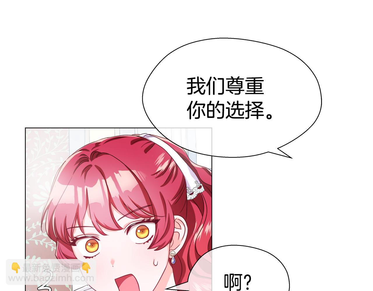 第36话 被缠上了101
