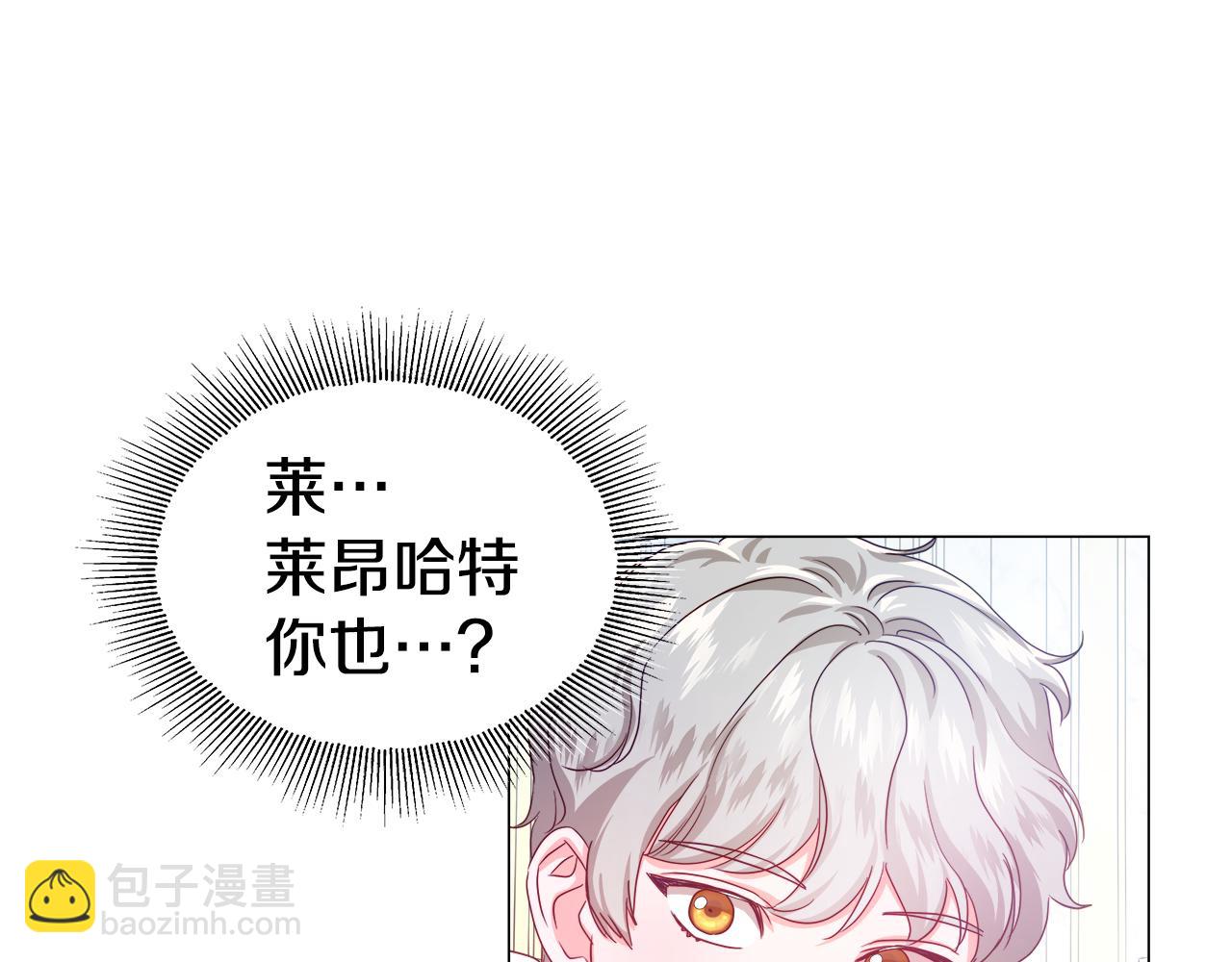 第36话 被缠上了103