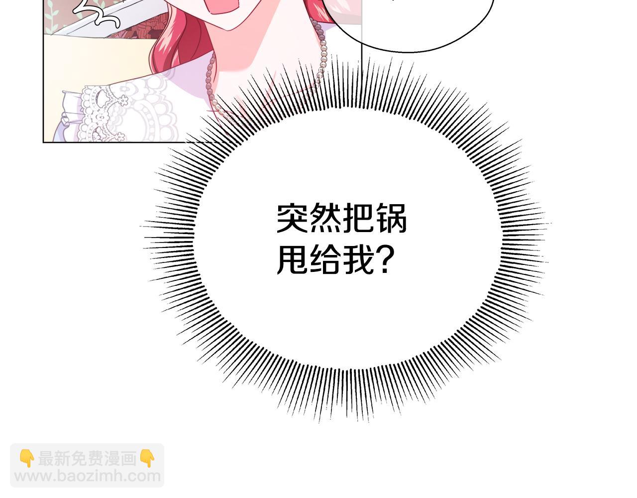 第36话 被缠上了106
