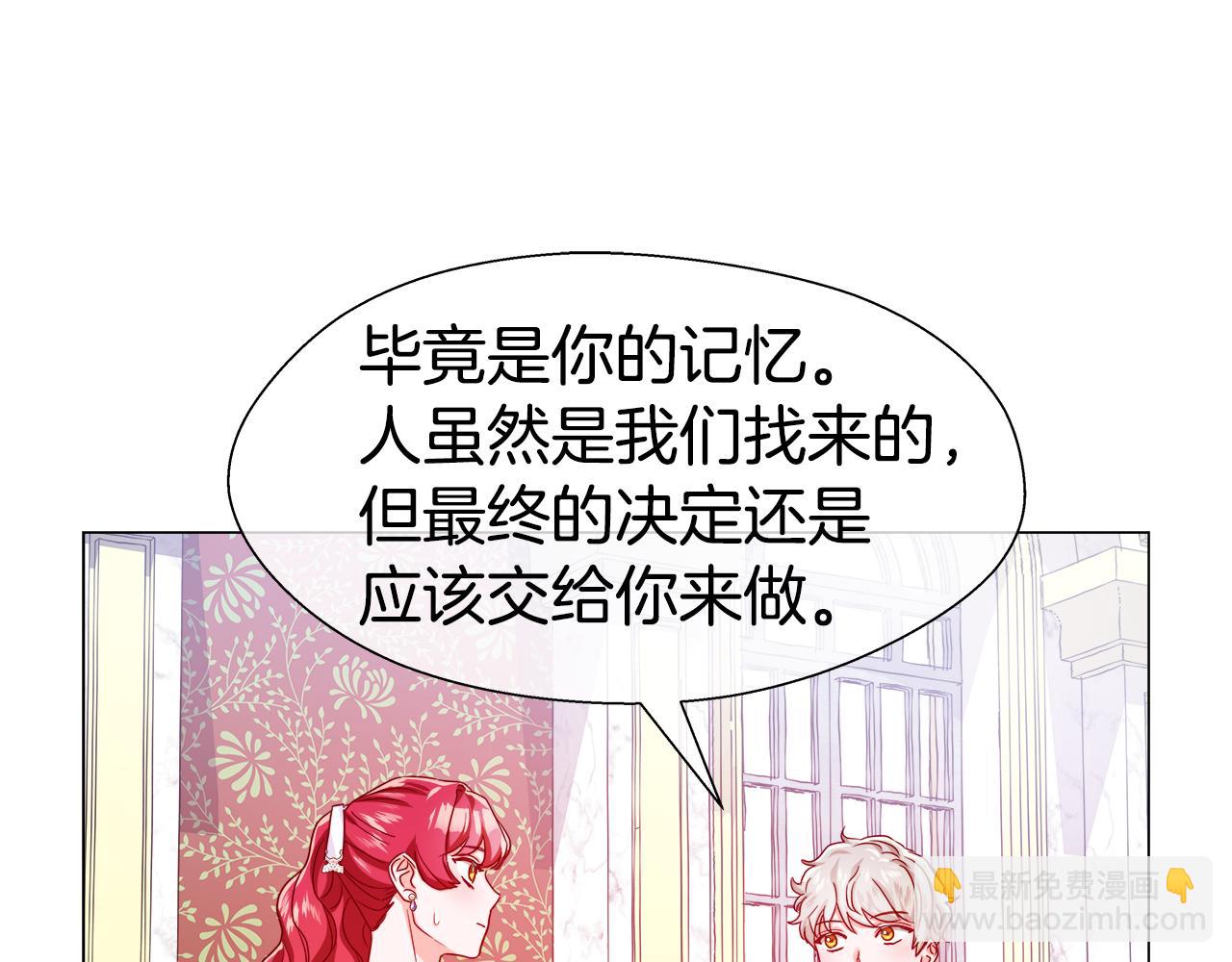 第36话 被缠上了110