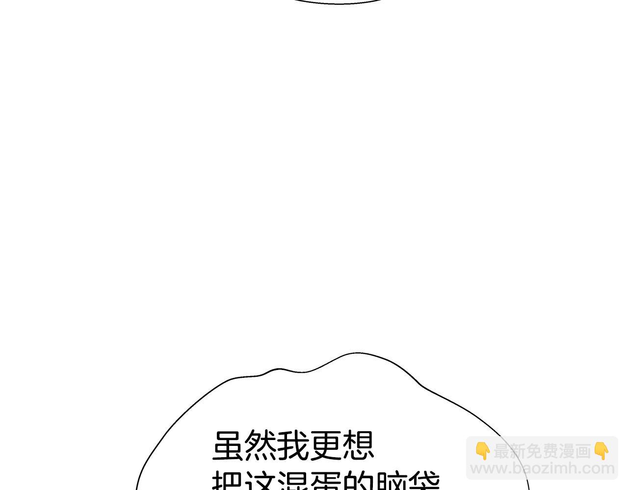 第36话 被缠上了112