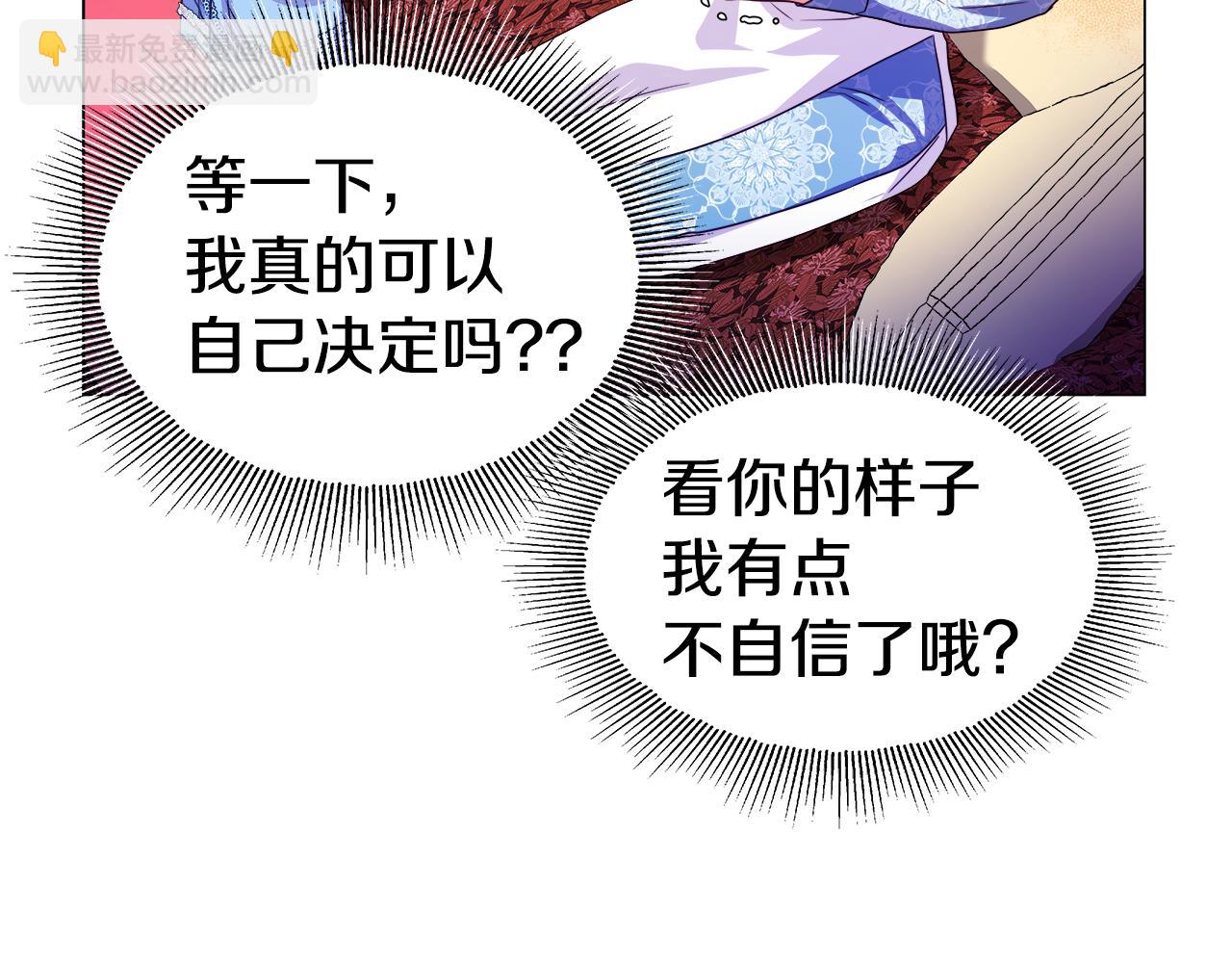 第36话 被缠上了114