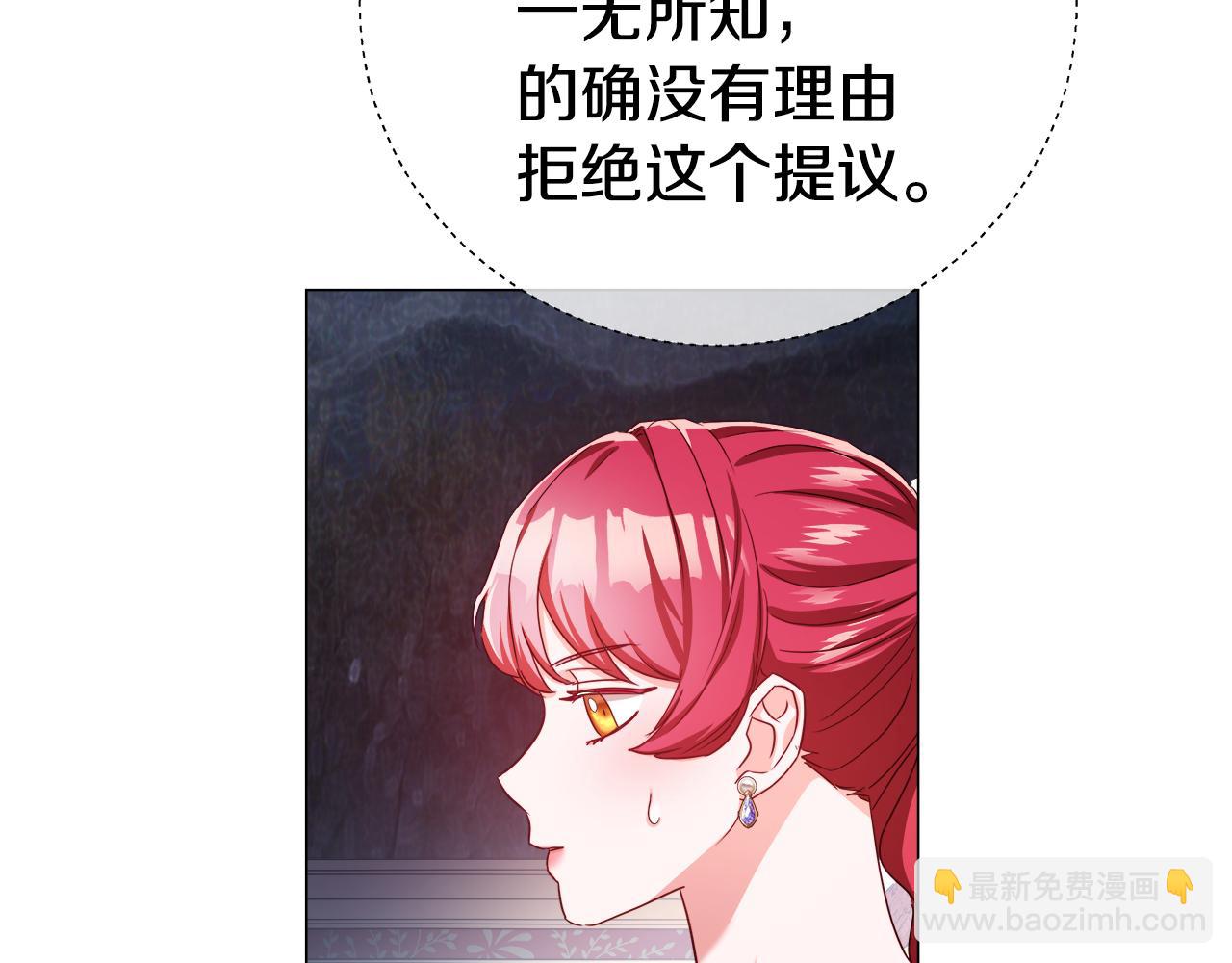 第36话 被缠上了116
