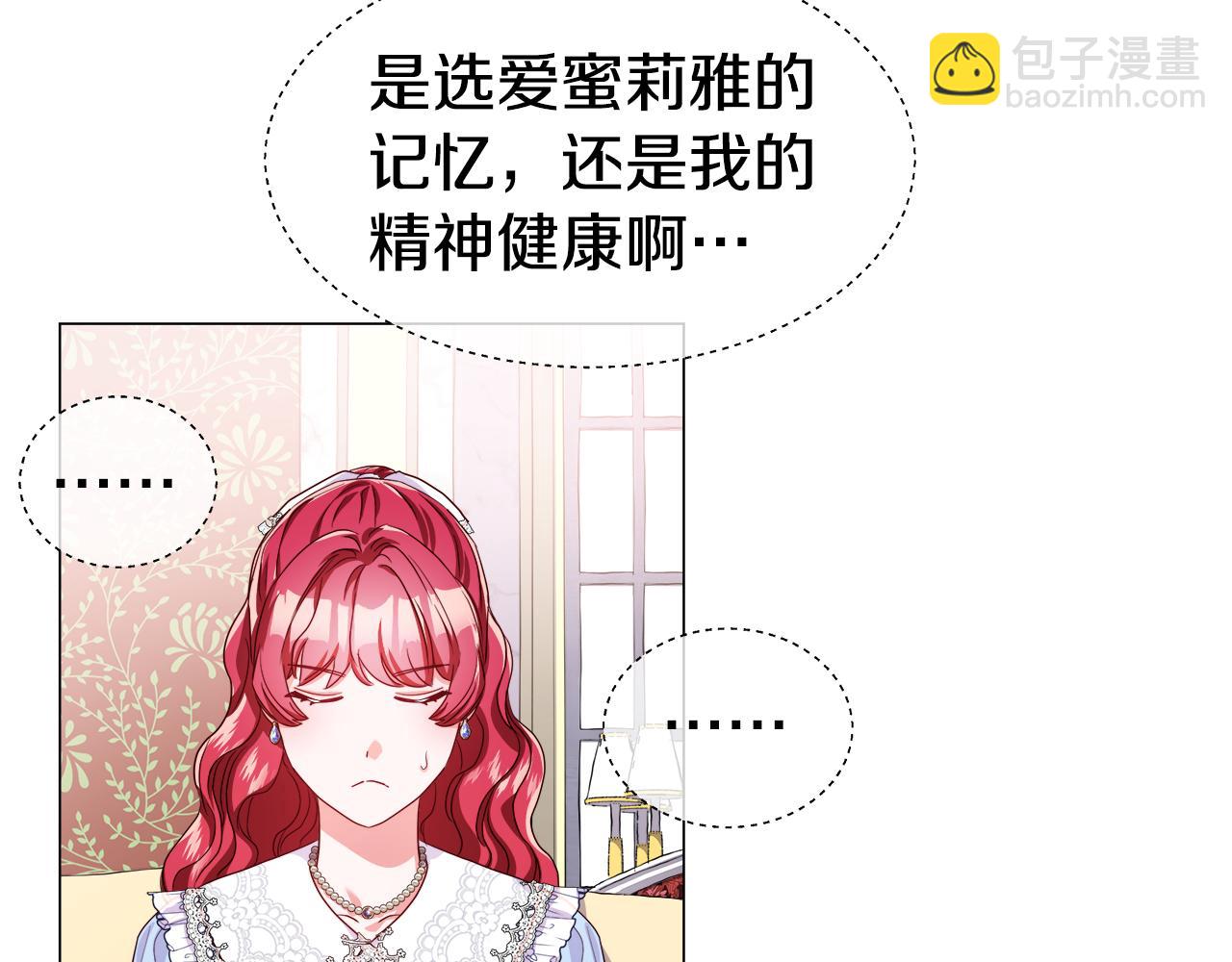 第36话 被缠上了124