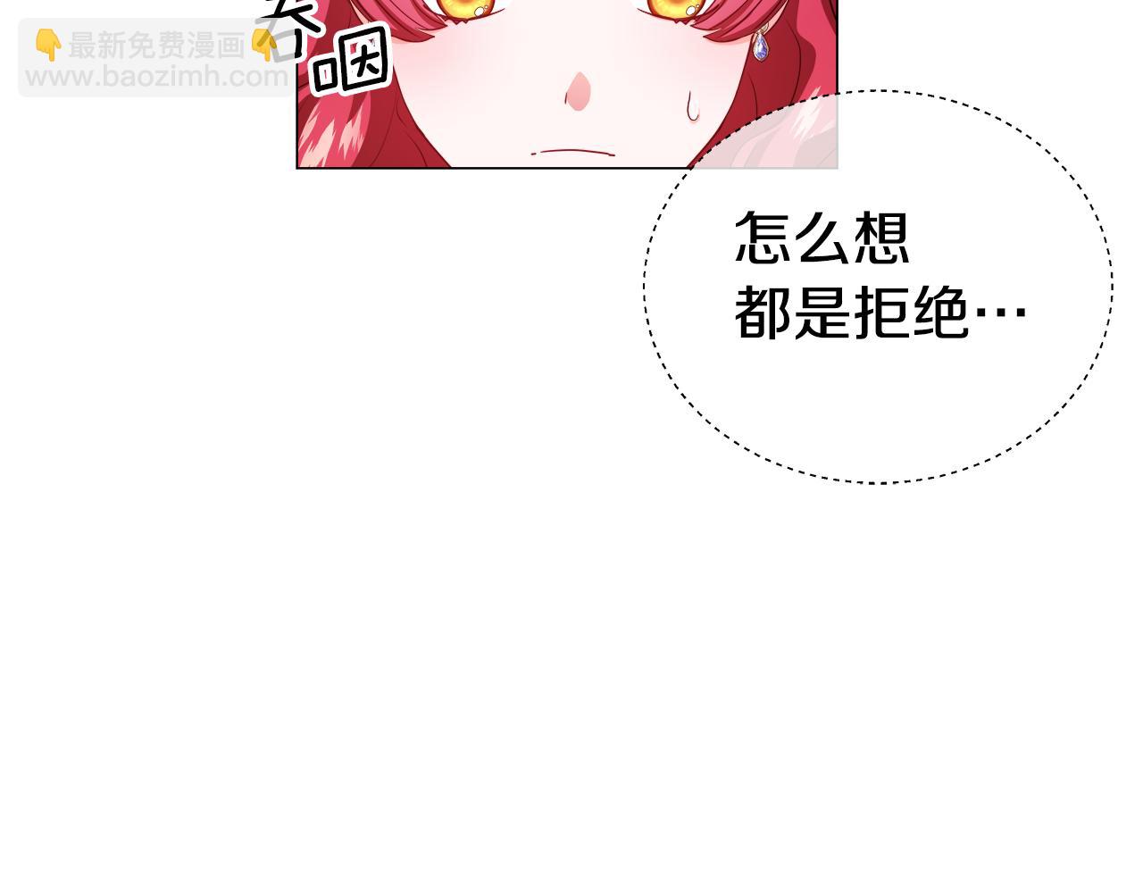 第36话 被缠上了126