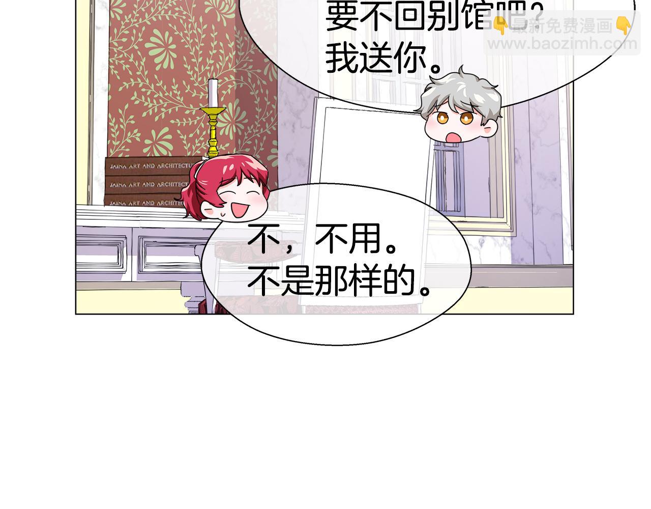 第36话 被缠上了137