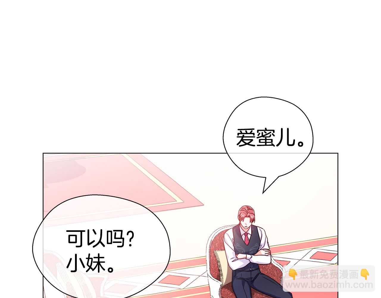 第36话 被缠上了142