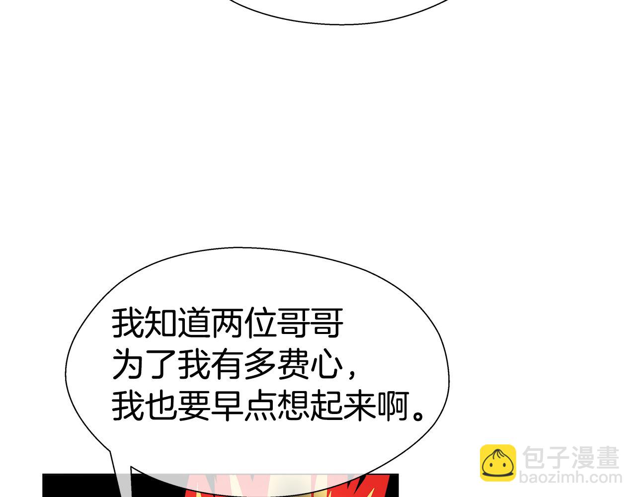 第36话 被缠上了144