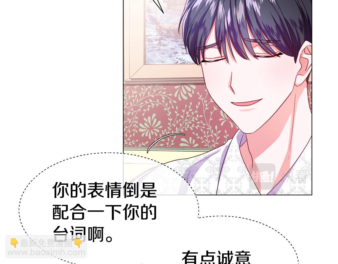 第36话 被缠上了148