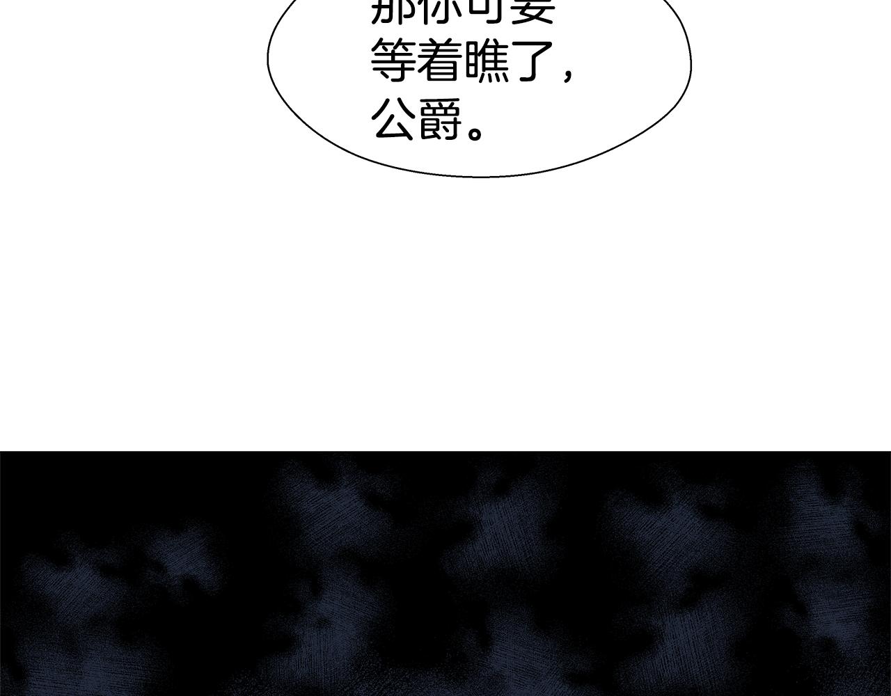 第36话 被缠上了151