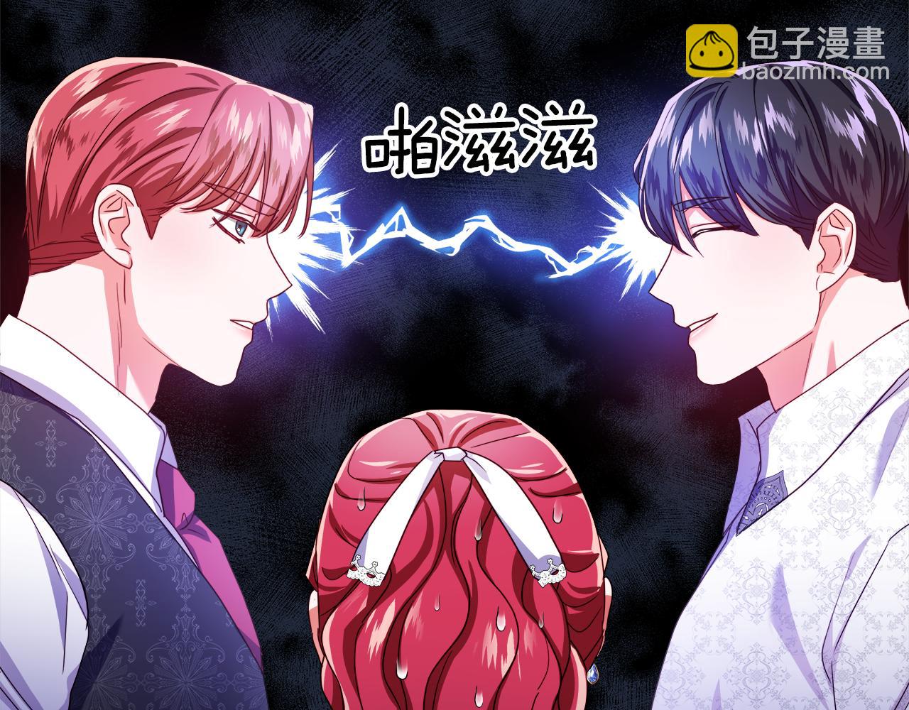 第36话 被缠上了152