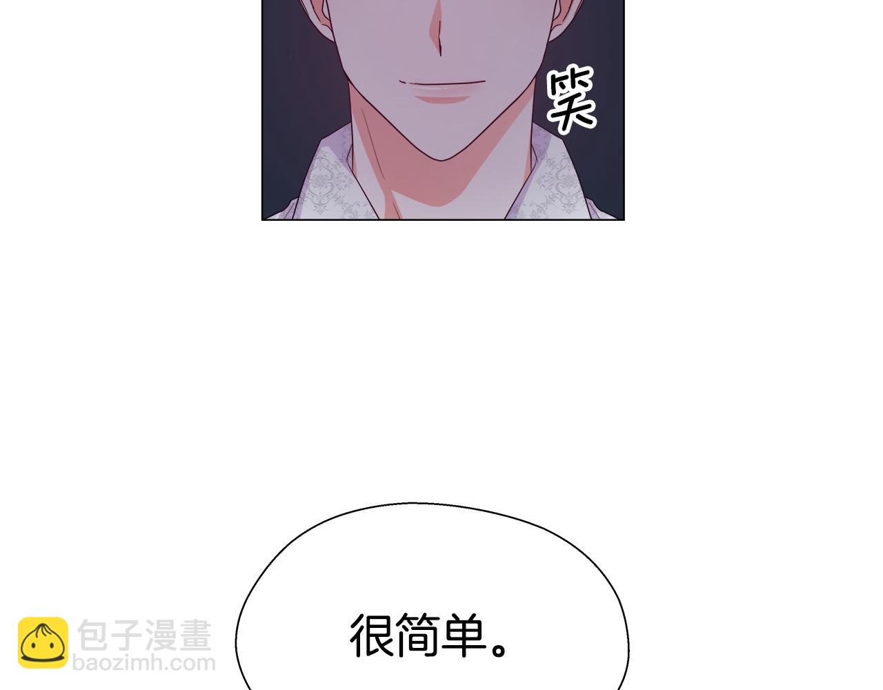 第36话 被缠上了157