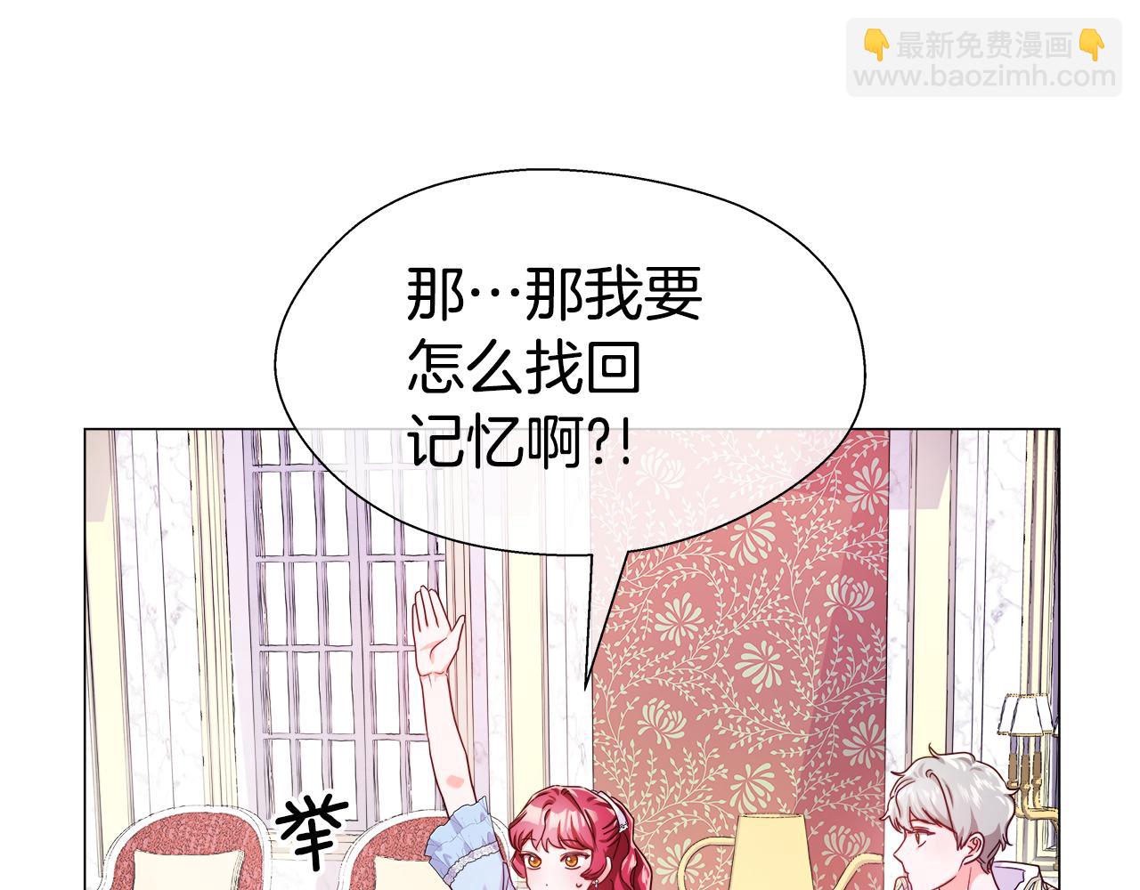 第36话 被缠上了158