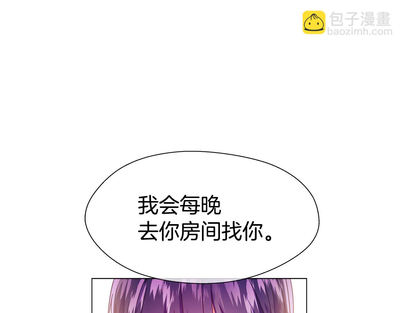 第36话 被缠上了164