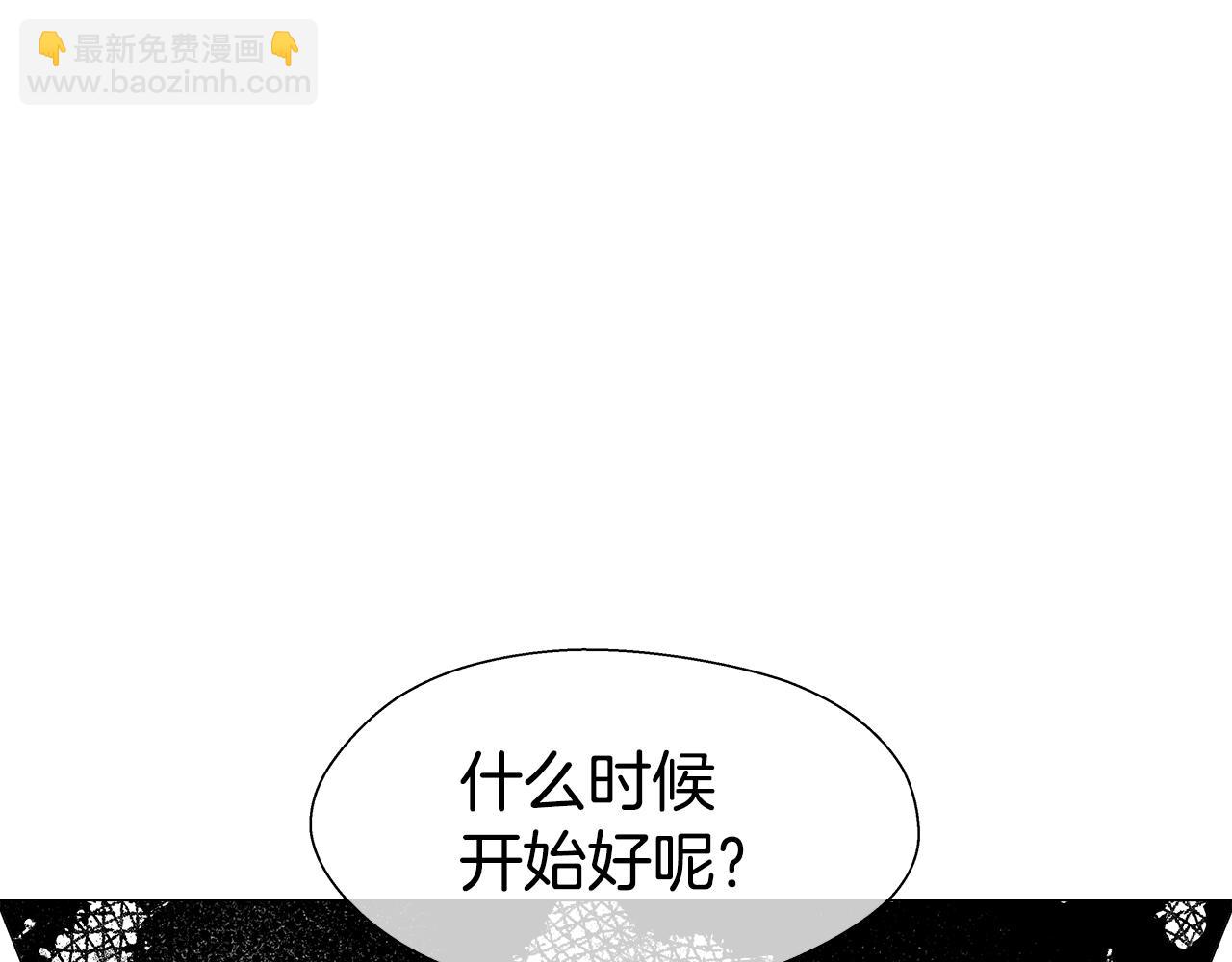 第36话 被缠上了166